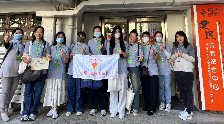 循道衛理楊震社會服務處 愛民長者 鄰舍中心 - 護士上門關懷探訪 14/3/2026