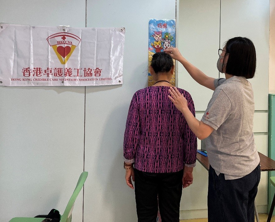 樂暉長者地區中心 - 長者健康檢查 11/4/2026