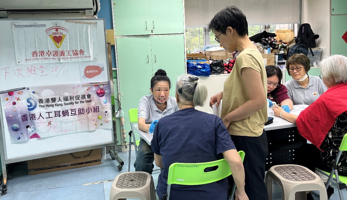 香港聾人福利促進會 - 聽障人士身體檢查 9/5/2026