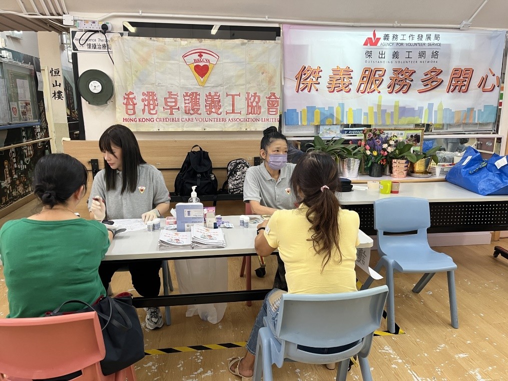 馬鞍山恒安村救世軍智障人士宿舍 - 健康檢查 8/8/2026