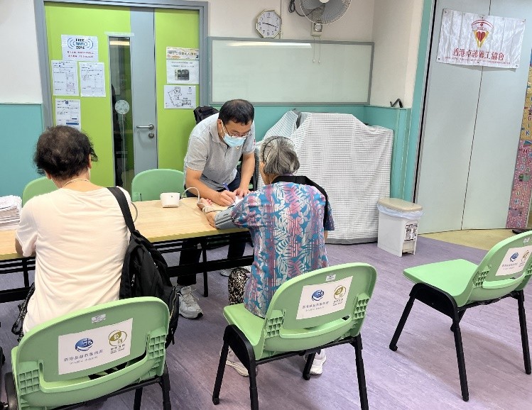 樂暉長者地區中心 - 長者健康檢查 25/7/2026